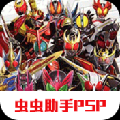 假面騎士巔峰英雄OOO