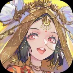 西游筆繪西行官方版