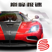 巔峰極速2024