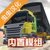 卡車頭駕駛模擬器漢化版
