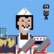屠夫躲貓貓