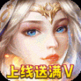 我的女神OL2023