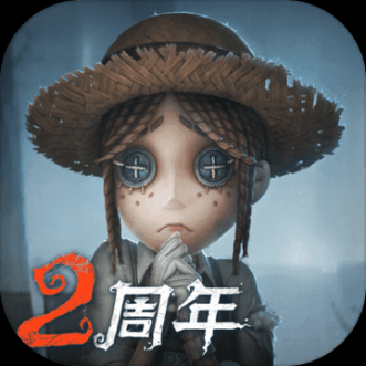 第五人格網(wǎng)易官方版