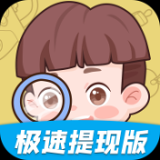 無(wú)敵大找茬