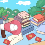 幸運跳蚤市場紅包版
