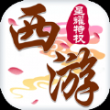 西游記大話女兒國