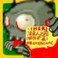 活死人之園廢稿版