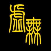文明時(shí)代2虛無最新版