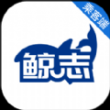 鯨志出行