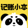 記賬小本