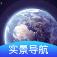 3d衛星導航
