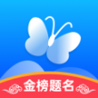蝶變志愿官網版