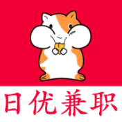 日優兼職
