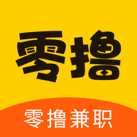 零擼兼職
