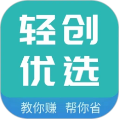 輕創(chuàng)優(yōu)選手機版