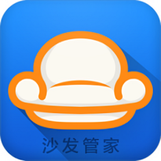 沙發管家