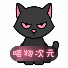 喵物次元?jiǎng)勇?></i>
                        <p>喵物次元?jiǎng)勇?/p>
                                                <span><img src=