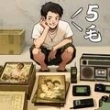 時光雜貨店無廣告