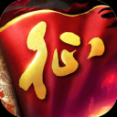 原始征途華為版