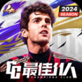 最佳11人OPPO帳號登錄版