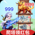 夢回鳳歌紅包版