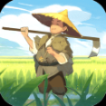這城有良田充值折扣版