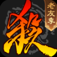 三國殺移動版vivo版本