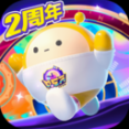 蛋仔派對最新版