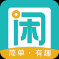 趣閑賺最新版