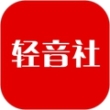 輕音社1.6.6.0